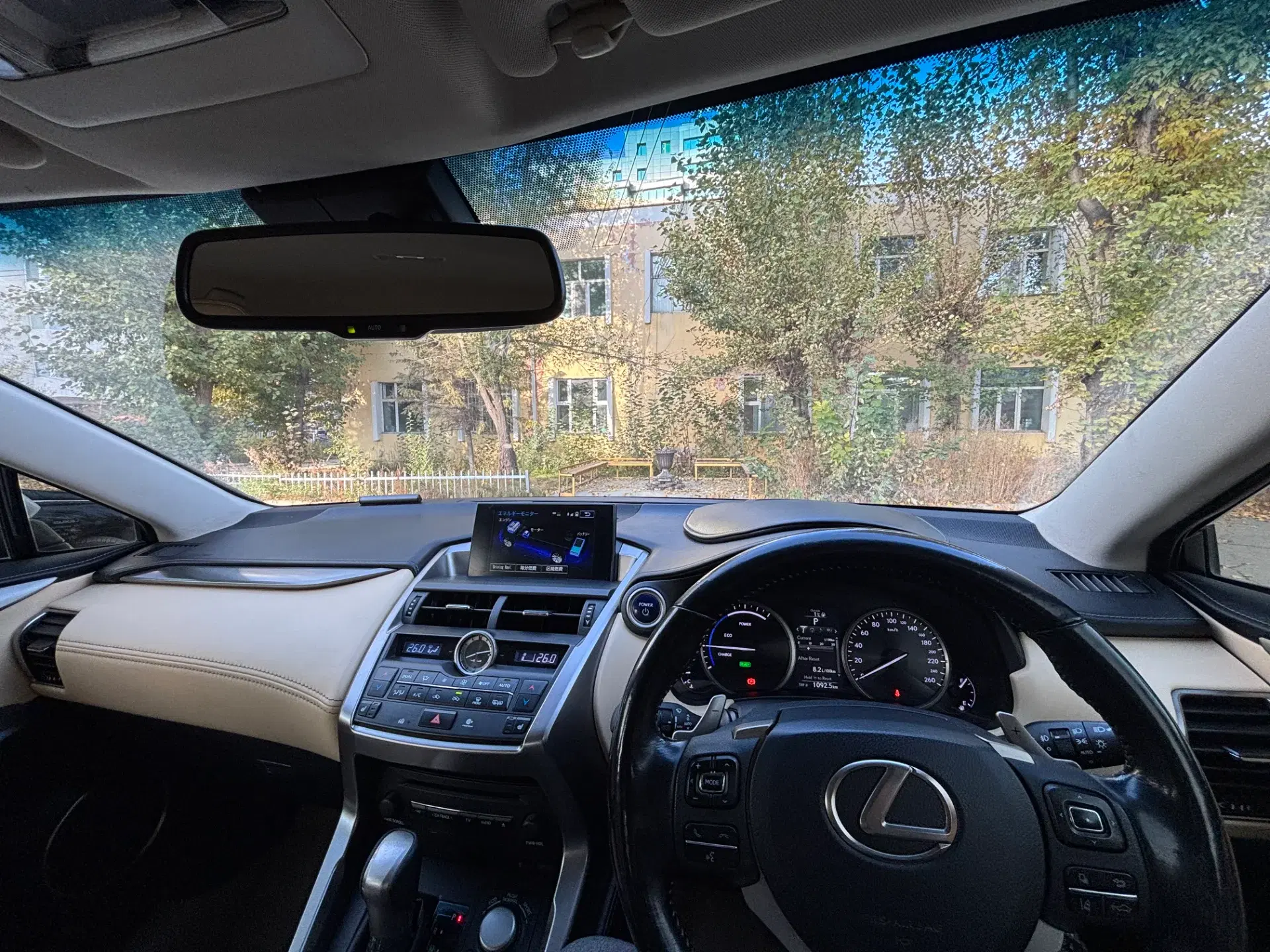 Lexus NX300H